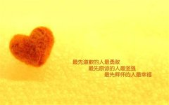 看夕阳西下的心情句子(精选