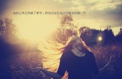 简单又暖心的晚安心语 发朋友