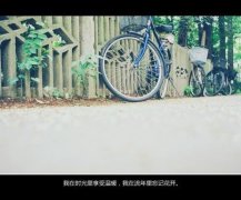 喜迁新居微信祝福语 书信中祝