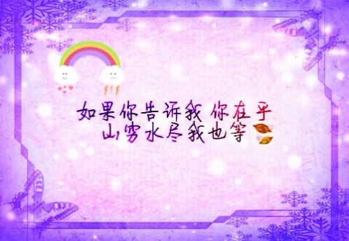 微信发朋友圈句子个性签名(精选29句)