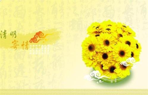 平安祝福语一句话 本年会祝福语简短一句话(精选14句)