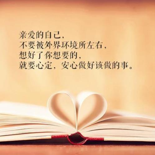 朋友搬新房子祝福语(精选21句)