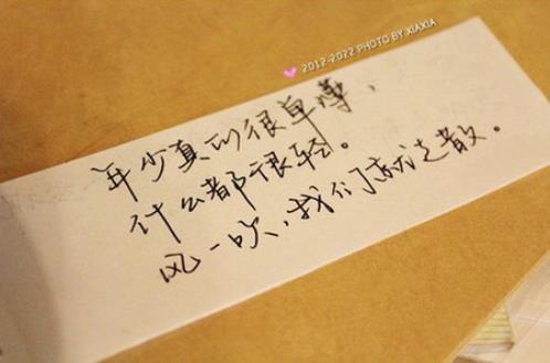 青春励志句子唯美一句话 励志青春唯美句子说说(精选18句)