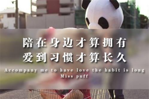 分手伤感说说长篇 分手说说带图片(精选37句)