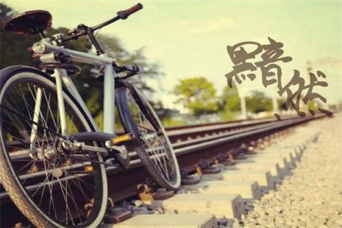 销售睡前发朋友圈(精选17句)