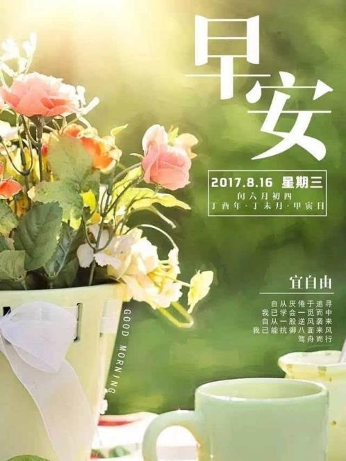 2023最火语录 中秋节感言朋友圈语录