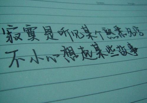 关于鲁迅的好句好段(精选24句)