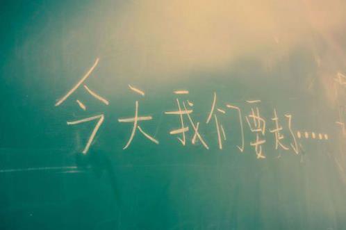 朋友圈说说心情短语 (精选17句)