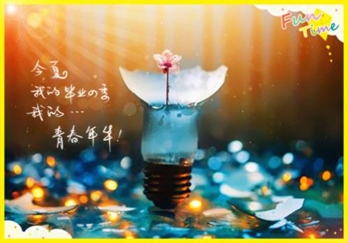 积极向上语录短(精选14句)