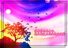 伤感经典语录性签名 (精选17句