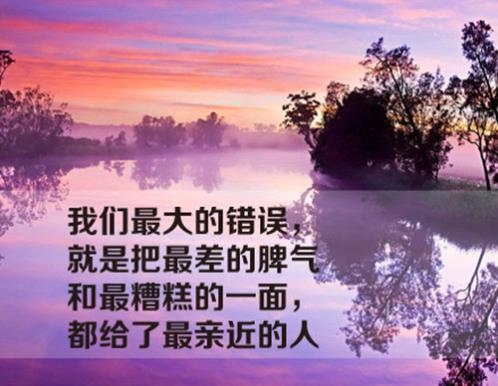 伤感的说说看了都想流眼泪(精选44句)