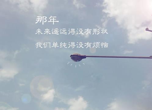 2023本年微信励志发财语
