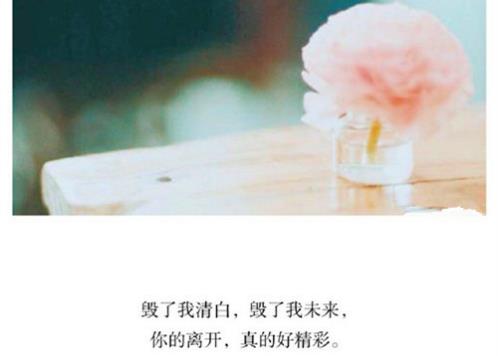 五一出游心情说说 (精选45句)