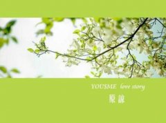 唯美诗意的爱情句子(精选35句