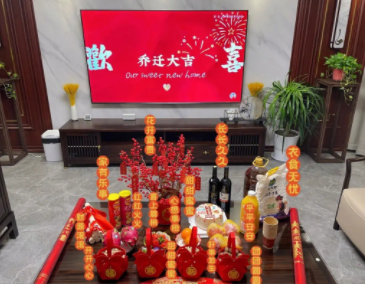 朋友乔迁新家的祝福语好听简短 乔迁大喜的暖居(精选21句)