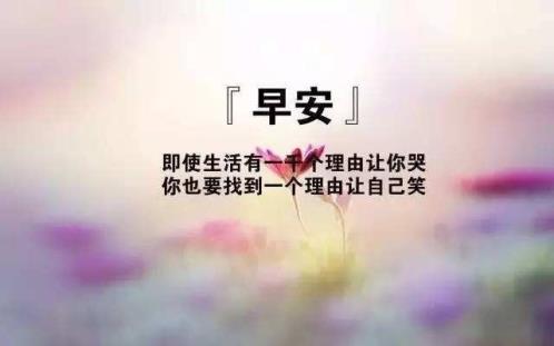 形容身心很累的漫画图片(精选22句)