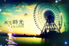 动漫k经典语录：从行动来判断
