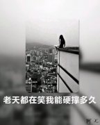 化个淡妆的心情说说(精选18句