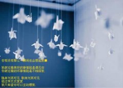 微信签名该朋友圈仅对你开放
