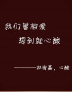 易经中最唯美的句子(精选23句