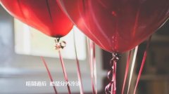 <b>毕业赠言给闺蜜(精选29句)</b>