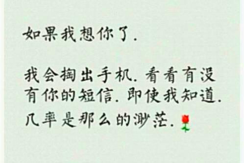 qq个个性签名(精选18句)