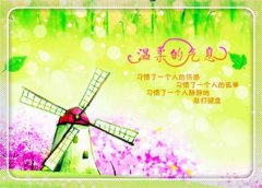 七夕浪漫短信：思念是一场花