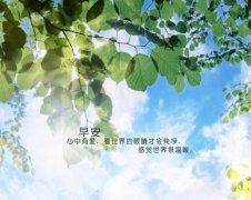 心情不好的唯美空间说说 空间