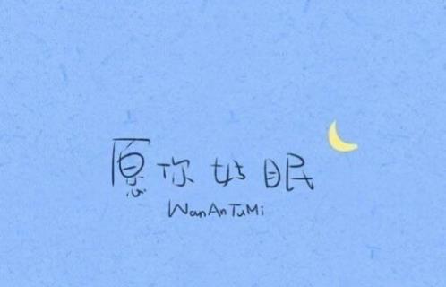 生日祝福语朋友真心话：祝福你青春象花一样灿(精选18句)