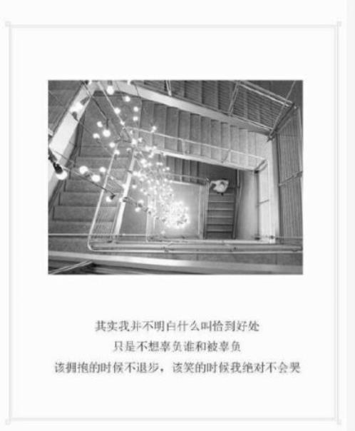 修身养性的名言警句 古语修身励志名言(精选29句)