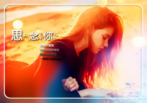 qq签名爱情话语：别打人家碗里的主意…(精选18句)