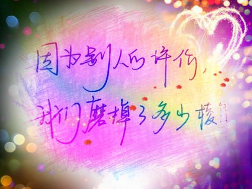 伤感又让人心疼的句子 (精选17句)