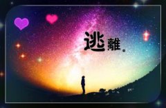 比较有内涵看透生活的句子 看
