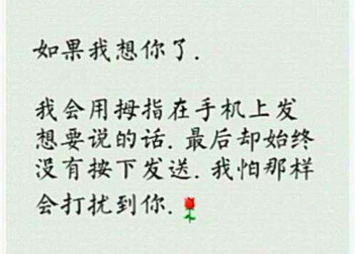 给宝贝温暖人心的唯美句子 冬季温暖的句子唯美(精选35句)