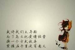 少年努力吧的励志说说(精选