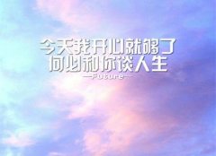 名著中的经典段落 同学聚会经