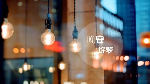 关于好心情的句子 每天都有个好心情句子(精选22句)