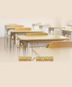 体育生想说的一句话(精选30句