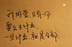 情人节节日短信：采集玫瑰花