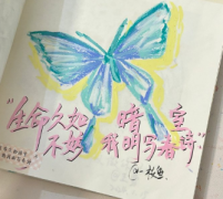 乐观积极必定风声水起的说说