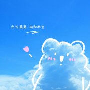 看淡一切让人释然的文案短句