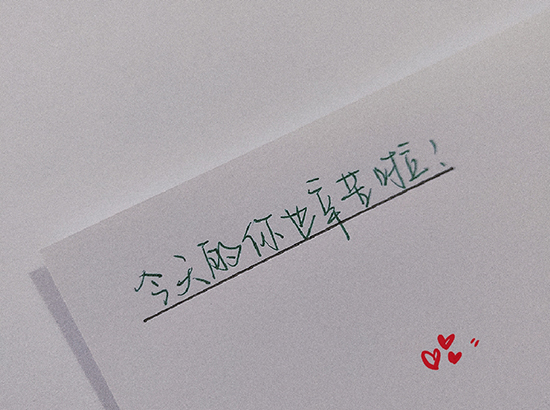 适合难过时安慰自己的文案(精选43句)