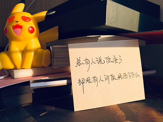 收集一些意难平的现实长句文案(精选22句)