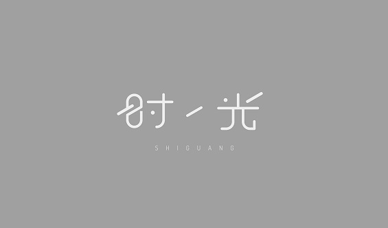关于时光不再的文案(精选75句)