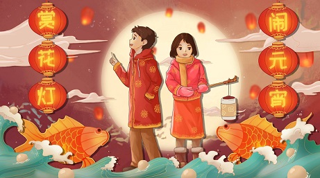 温暖的元宵节文案短句(精选30句)