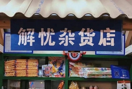 春节不能回家的文案短句(精选26句)