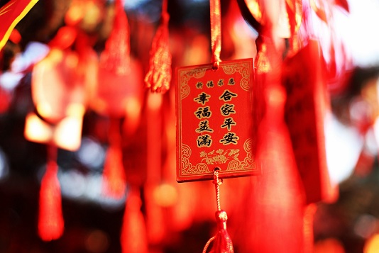 过新年的吉祥话祝福语(精选22句)