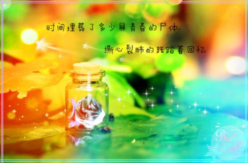 成熟伤感想哭个性签名(精选35句)