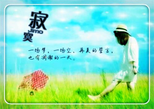qq空间留言短句爱情(精选11句)