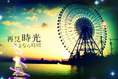 表现自然风光的成语 (精选37句)